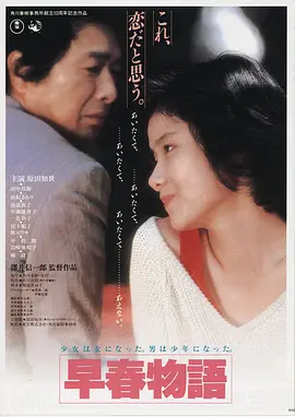 韩国电影两个妈妈 电影海报