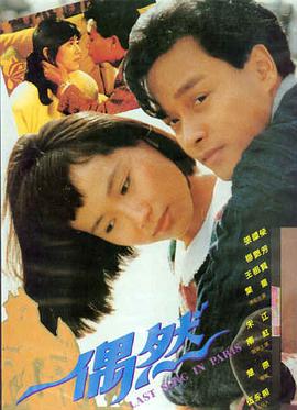82年生的金智英 电影海报
